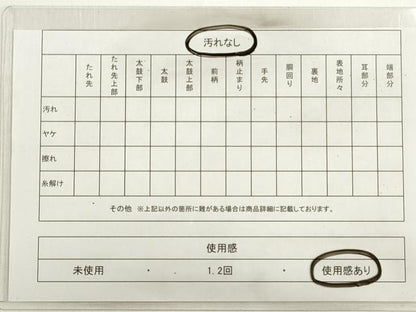平和屋着物◎両面 六通柄袋帯 流水文 金糸 正絹 逸品 DABC5897xg