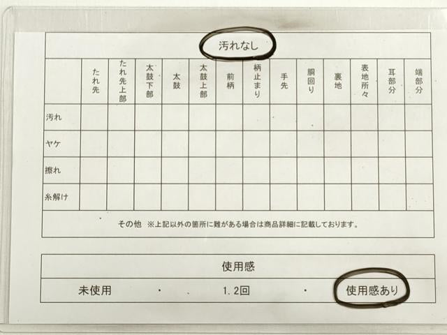 平和屋着物◎両面 六通柄袋帯 流水文 金糸 正絹 逸品 DABC5897xg