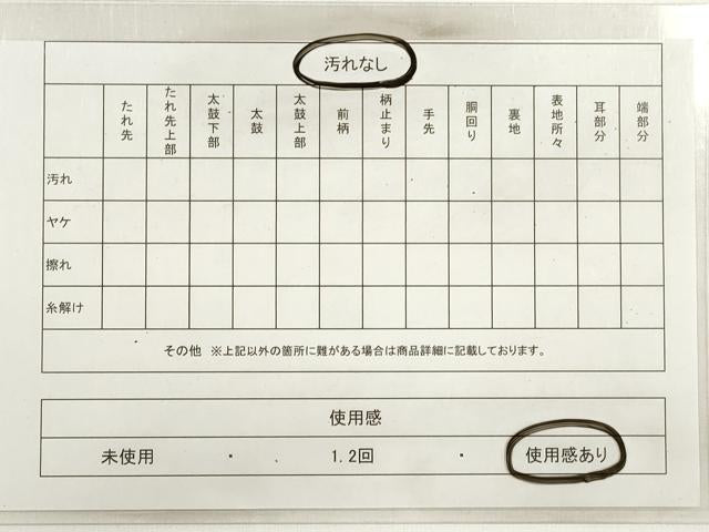 平和屋着物◎佐賀錦 全通柄袋帯 亀甲鳳凰花文 金銀糸 正絹 逸品 DABC5898xg