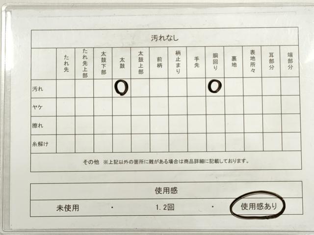 平和屋着物◎西陣 六通柄袋帯 霞文 金銀彩 正絹 逸品 DABC5900xg