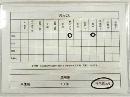 平和屋着物◎六通柄袋帯 唐織 正倉院更紗花文 金銀糸 正絹 逸品 DABC5902xg