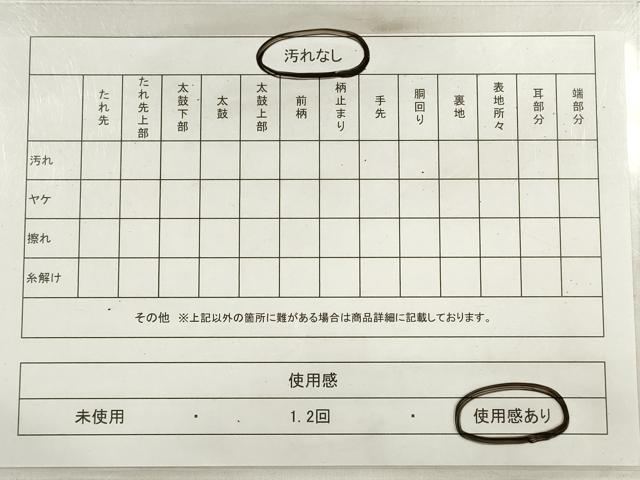 平和屋着物◎六通柄袋帯　桃山花丸文　金糸　引箔　正絹　逸品　DABC5906xg