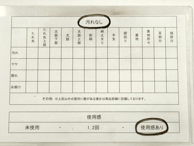 平和屋着物◎佐賀錦　六通柄袋帯　扇面草花文　金糸　正絹　逸品　DABC5907xg