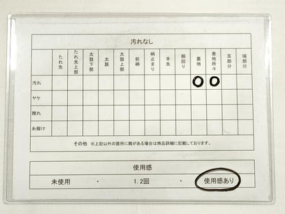 平和屋着物◎六通柄袋帯 鳳凰 金銀糸 正絹 逸品 DABC5909xg