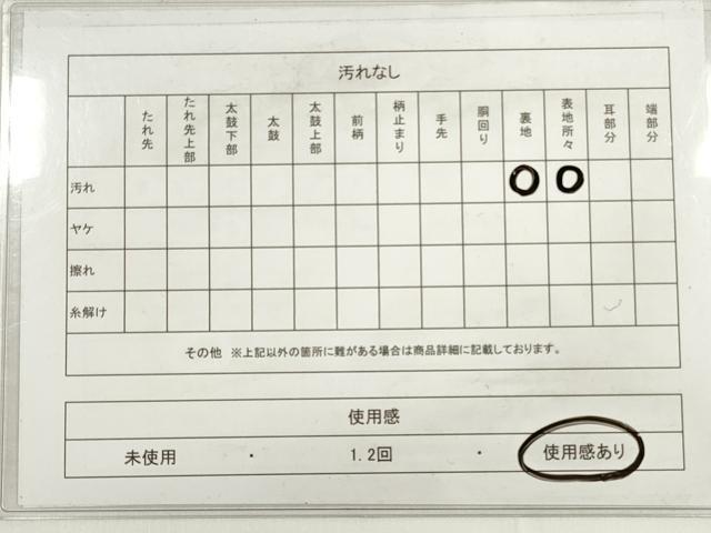 平和屋着物◎六通柄袋帯 唐織 短冊人物花鳥文 プラチナ箔 正絹 逸品 DABC5910xg