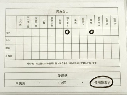 平和屋着物◎西陣 服部織物謹製 六通柄袋帯 唐織 桃山扇面文様 金銀糸 正絹 逸品 DABC5911xg