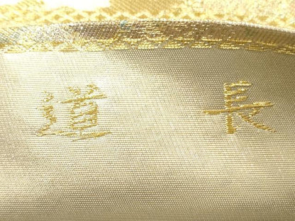 平和屋着物◎六通柄袋帯 道長 金糸 引箔 正絹 逸品 DABC5912xg