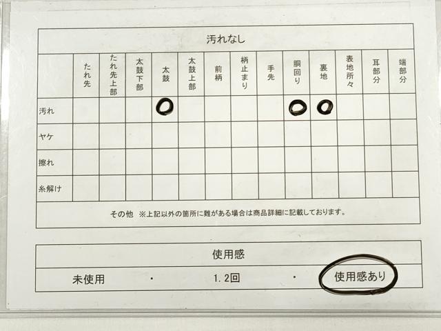 平和屋着物◎六通柄袋帯　唐織　籬草花文　銀糸　正絹　逸品　DABC5914xg