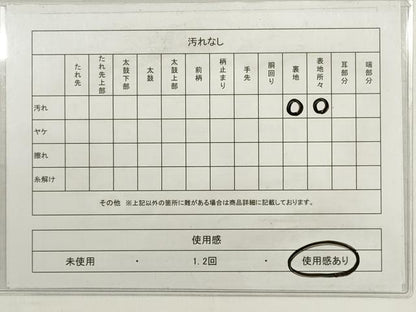 平和屋着物◎六通柄袋帯 唐織 嵐山 風景文 プラチナ二重箔 正絹 逸品 DABC5915xg