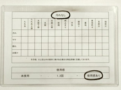 平和屋着物◎六通柄袋帯　唐織　燦金の世界　舞扇　金糸　手織引箔　正絹　逸品　DABC5918xg