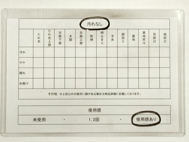 平和屋着物◎六通柄袋帯　唐織　燦金の世界　舞扇　金糸　手織引箔　正絹　逸品　DABC5918xg