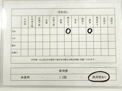 平和屋着物◎六通柄袋帯　唐織　貝桶間道　金糸　引箔　正絹　逸品　DABC5922xg