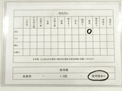 平和屋着物◎六通柄袋帯　ふくれ織　草花文　正絹　逸品　DABC5924xg