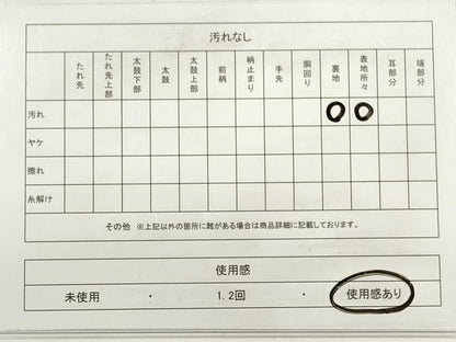 平和屋着物◎綴れ　太鼓柄袋帯　道長草花文　銀糸　正絹　逸品　DABC5925xg