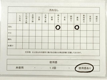 平和屋着物◎六通柄袋帯　草花文　金銀糸　正絹　逸品　DABC5929xg