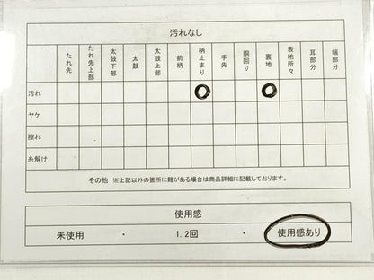 平和屋着物◎六通柄袋帯　唐織　花鼓文　銀糸　正絹　逸品　DABC5935xg