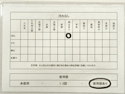 平和屋着物◎六通柄袋帯　唐織　青海孔雀草花文　金銀糸　正絹　逸品　DABC5941xg