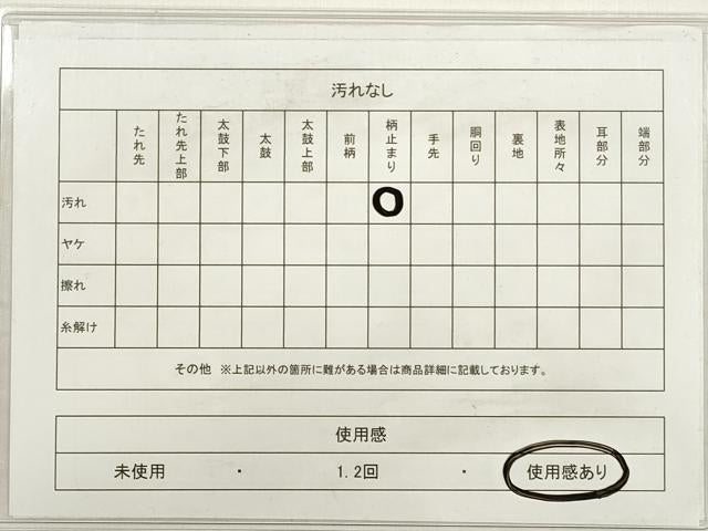 平和屋着物◎六通柄袋帯　唐織　青海孔雀草花文　金銀糸　正絹　逸品　DABC5941xg