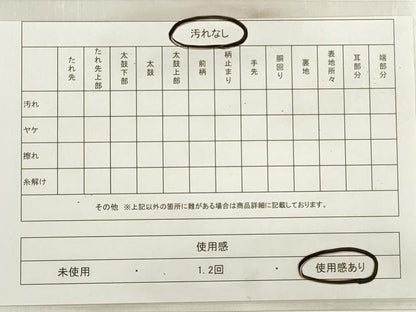 平和屋着物◎六通柄袋帯　瓦文様　黒地　金糸　正絹　逸品　DABC5942xg
