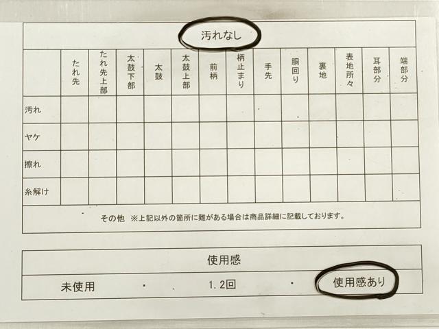 平和屋着物◎六通柄袋帯　瓦文様　黒地　金糸　正絹　逸品　DABC5942xg