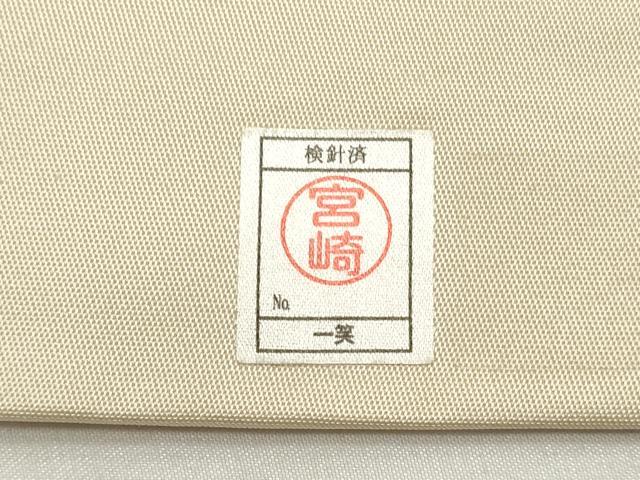 平和屋着物◎全通柄袋帯　霞文　金糸　引箔　正絹　逸品　DABC5946xg