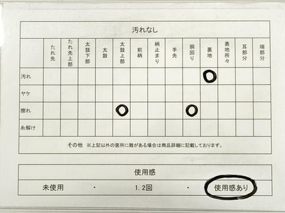 平和屋着物◎全通柄袋帯　霞文　金糸　引箔　正絹　逸品　DABC5946xg