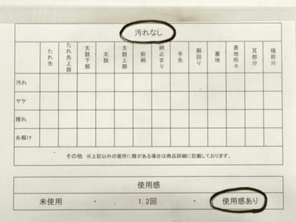 平和屋着物◎佐賀錦　両面　六通柄袋帯　菱吉祥文　金糸　正絹　逸品　DABC5947xg