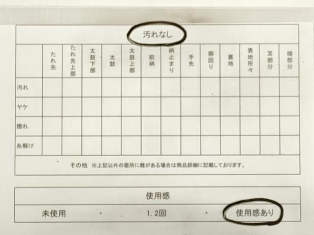 平和屋着物◎佐賀錦　両面　六通柄袋帯　菱吉祥文　金糸　正絹　逸品　DABC5947xg