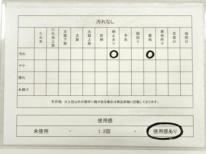 平和屋着物◎六通柄袋帯　唐織　吉祥流水鳳凰花文　金銀糸　正絹　逸品　DABC5949xg