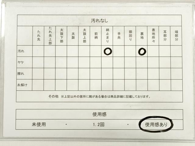 平和屋着物◎六通柄袋帯　唐織　吉祥流水鳳凰花文　金銀糸　正絹　逸品　DABC5949xg