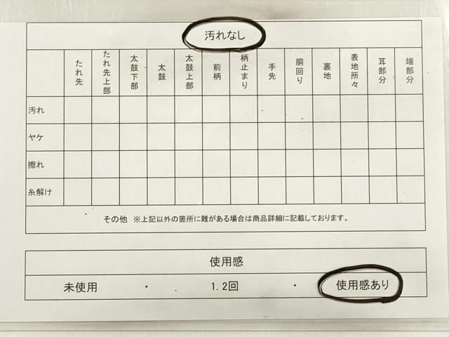 平和屋着物◎六通柄袋帯　片輪車花文　金糸　正絹　逸品　DABC5950xg