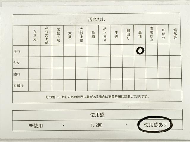 平和屋着物◎六通柄袋帯 道長花鳥文 金銀糸 正絹 逸品 DABC5951xg