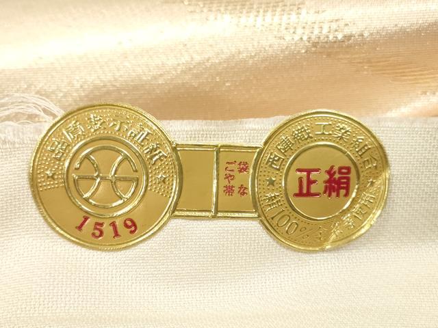 平和屋着物◎西陣　六通柄袋帯　唐織　流水花文　金銀糸　証紙付き　正絹　逸品　DABC5952xg