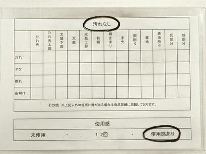 平和屋着物◎西陣　六通柄袋帯　唐織　流水花文　金銀糸　証紙付き　正絹　逸品　DABC5952xg