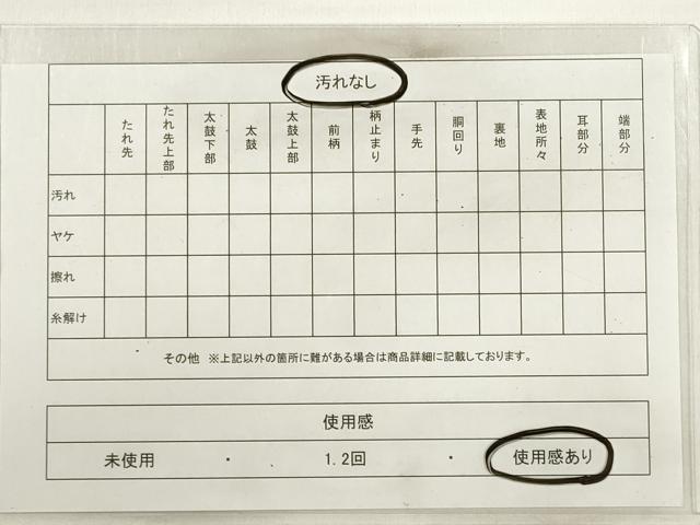 平和屋着物◎西陣　六通柄袋帯　唐織　流水花文　金銀糸　証紙付き　正絹　逸品　DABC5952xg