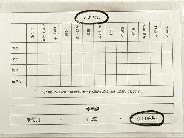 平和屋着物◎佐賀錦 六通柄袋帯 双鶴更紗花蝶文 金糸 正絹 逸品 DABC5957xg