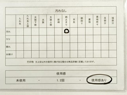 平和屋着物◎六通柄袋帯 唐織 献華鳳凰文 金銀糸 正絹 逸品 DABC5959xg
