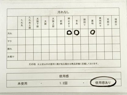 平和屋着物◎六通柄袋帯 唐織 草花文 金銀糸 正絹 逸品 DABC5960xg
