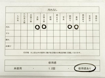 平和屋着物◎六通柄袋帯　唐織　牡丹　金銀糸　正絹　逸品　DABC5964xg