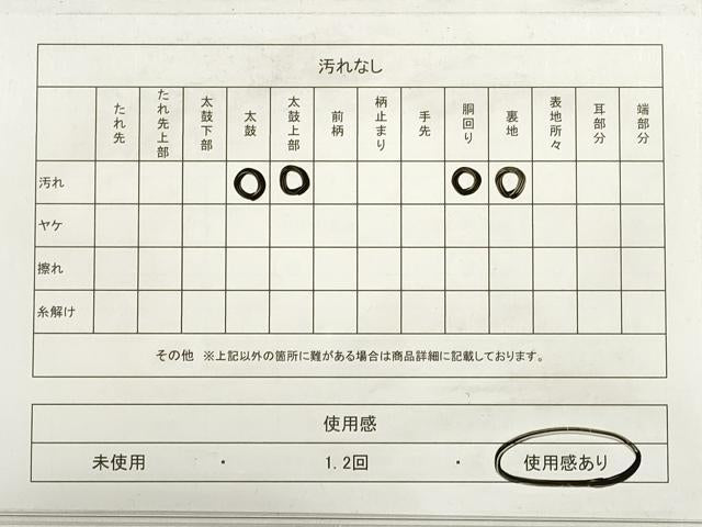 平和屋着物◎六通柄袋帯　唐織　牡丹　金銀糸　正絹　逸品　DABC5964xg