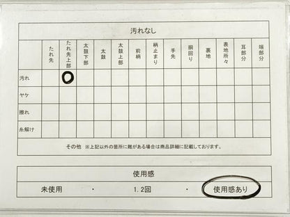 平和屋着物◎全通柄袋帯　紬地　草花文　正絹　逸品　DABC5965xg