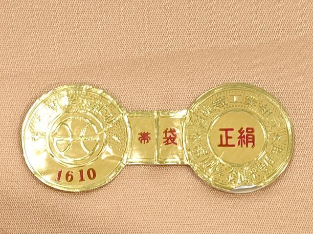平和屋着物◎西陣　六通柄袋帯　平安の旅情　金銀糸　証紙付き　正絹　逸品　DABC5966xg