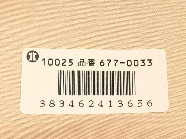平和屋着物◎西陣　六通柄袋帯　平安の旅情　金銀糸　証紙付き　正絹　逸品　DABC5966xg