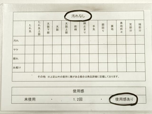 平和屋着物◎佐賀錦　全通柄袋帯　松皮菱吉祥文　銀糸　正絹　逸品　DABC5968xg