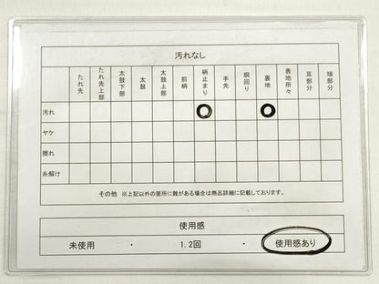 平和屋着物◎六通柄袋帯　雲取り花文　鴛鴦　金糸　正絹　逸品　DABC5970xg