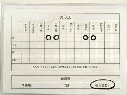 平和屋着物◎六通柄袋帯　唐織　草花文　金糸　正絹　逸品　DABC5971xg