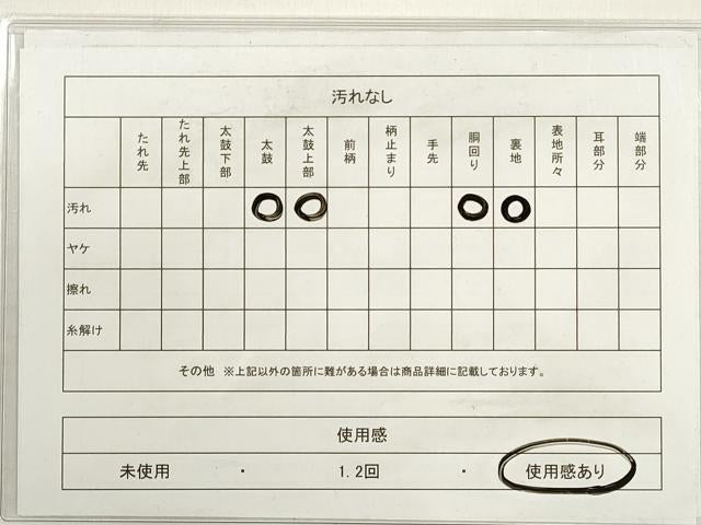 平和屋着物◎六通柄袋帯　唐織　草花文　金糸　正絹　逸品　DABC5971xg
