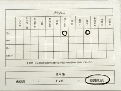 平和屋着物◎六通柄袋帯　唐織　能衣錦　吉祥双鶴花文　金銀糸　正絹　逸品　DABC5972xg