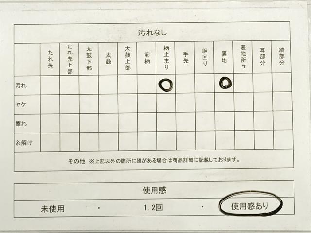 平和屋着物◎六通柄袋帯　唐織　能衣錦　吉祥双鶴花文　金銀糸　正絹　逸品　DABC5972xg