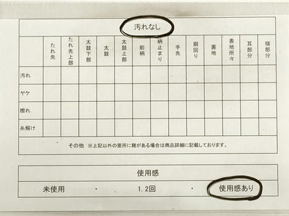 平和屋着物◎六通柄袋帯　唐織　狩猟更紗花鳥文　金糸　正絹　逸品　DABC5973xg